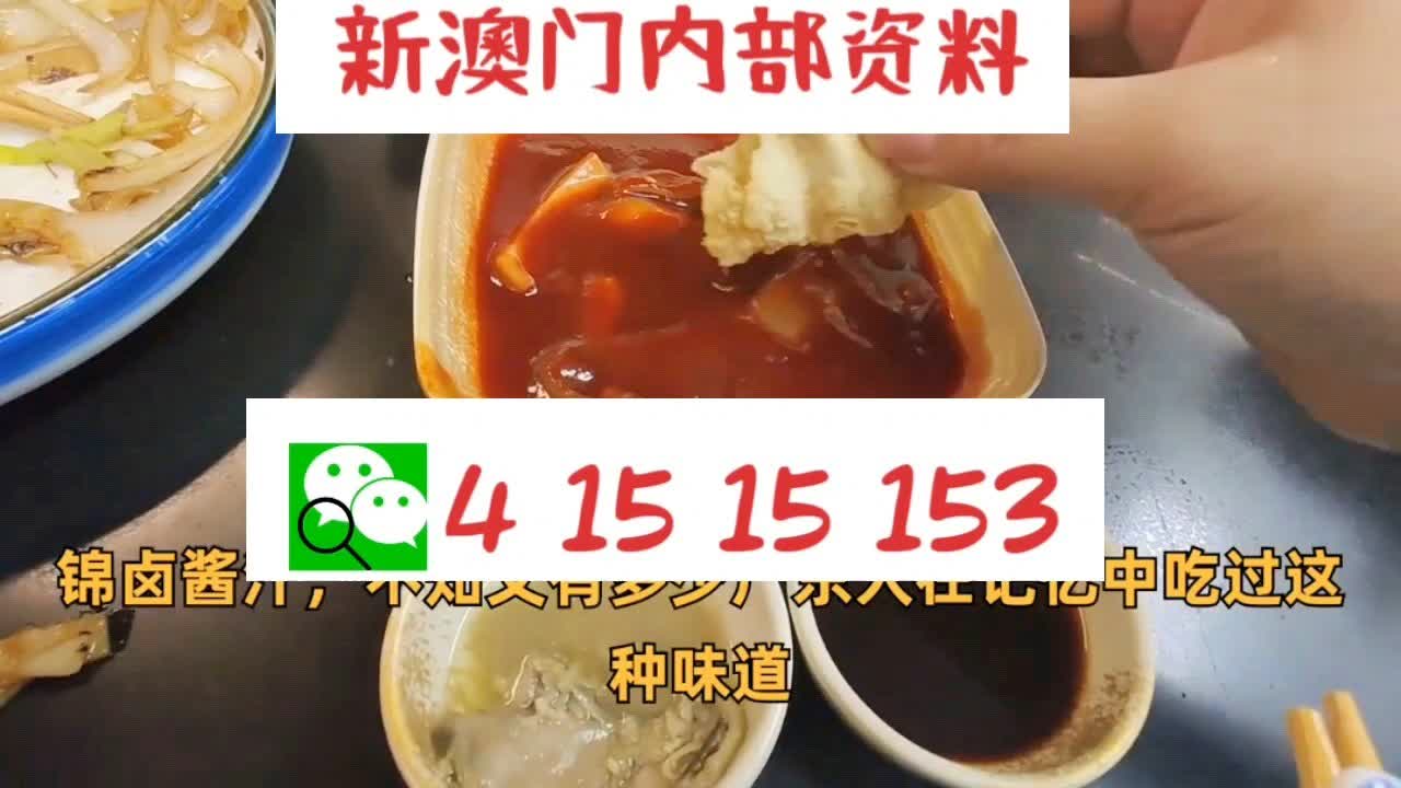 新澳门精准二码中特,迅速处理解答问题_黄金版97.588