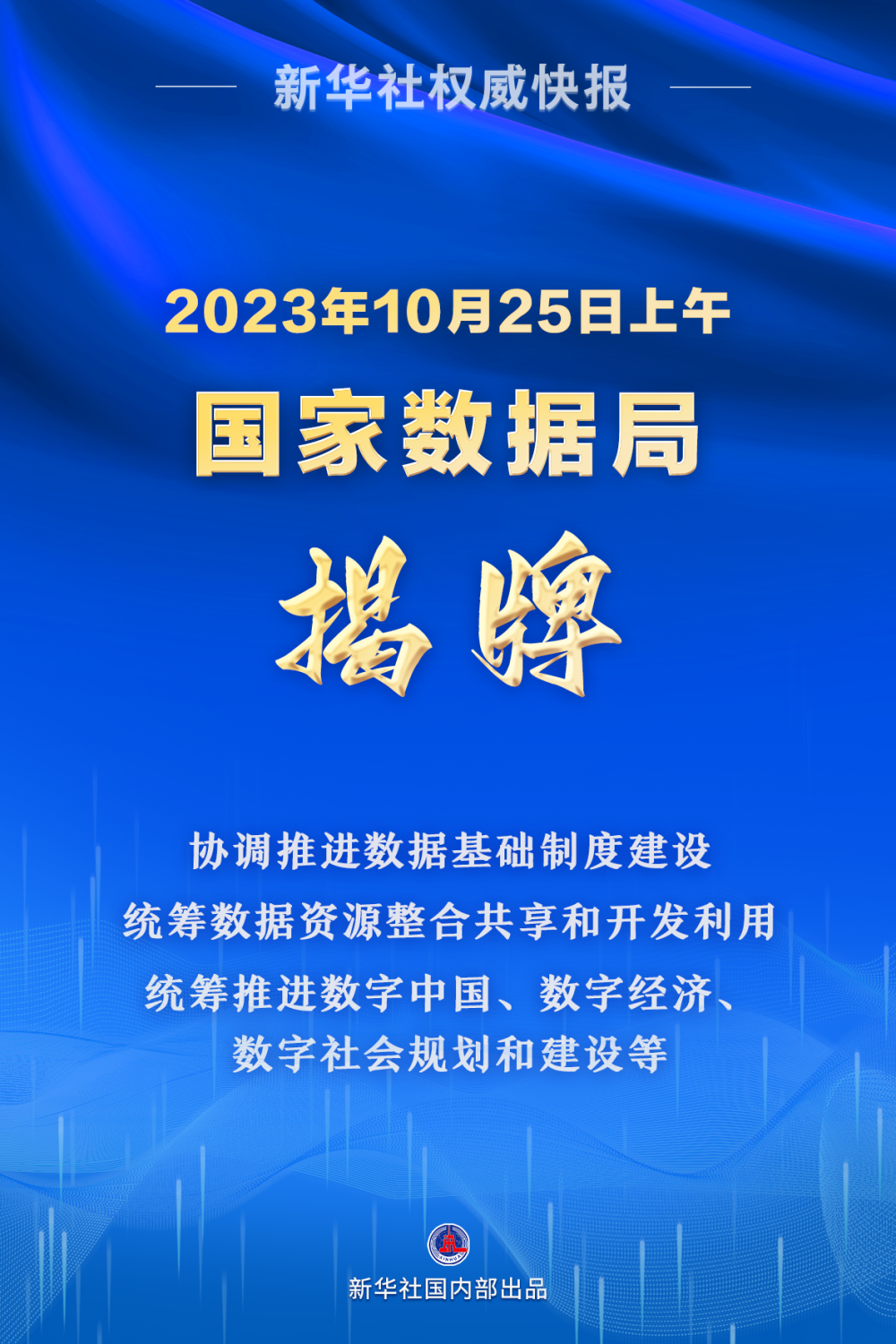 2024年开奖结果新奥今天挂牌,精细化策略落实探讨_8K87.318