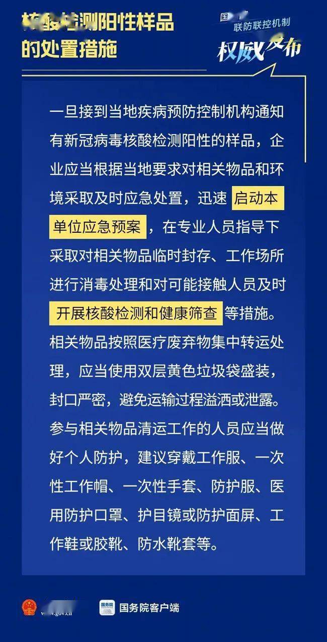 新奥最快最准的资料,涵盖了广泛的解释落实方法_标准版90.65.32