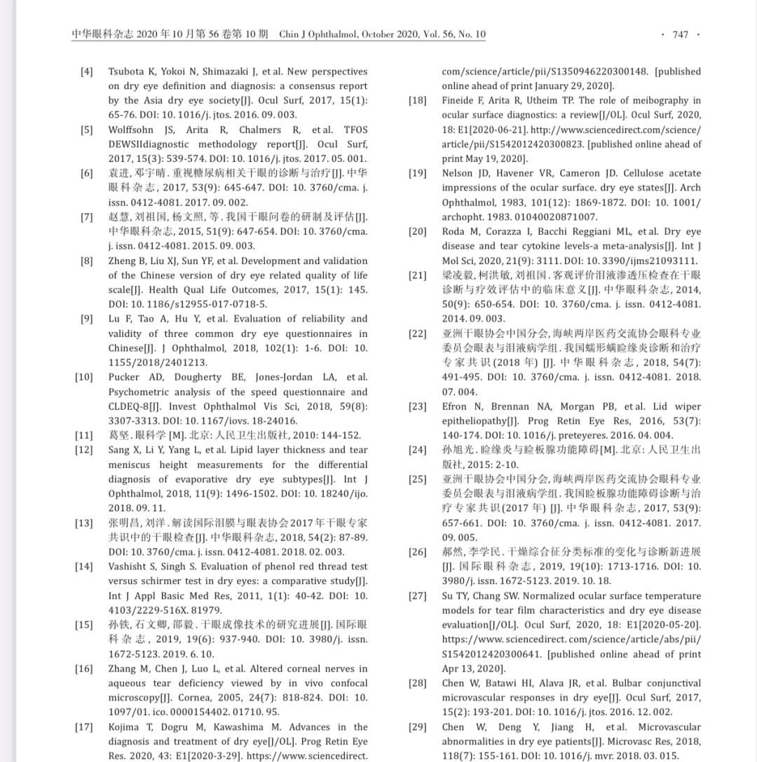 新奥门资料免费单双,专家分析解释定义_限量款25.61