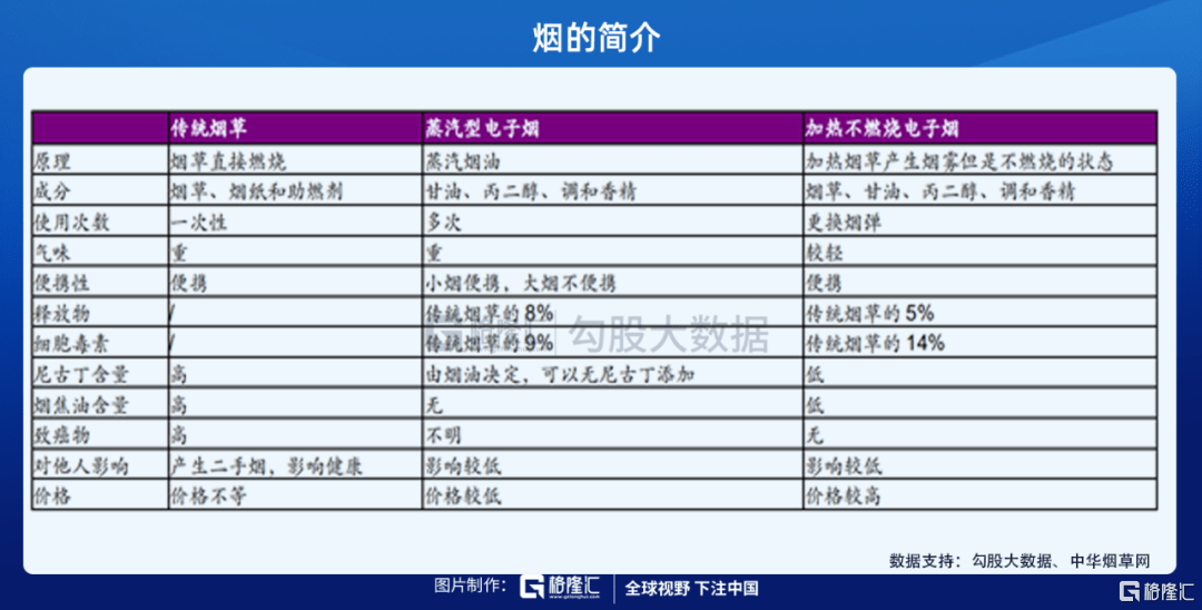 7777788888王中王开奖最新玄机,数据驱动方案实施_bundle37.384