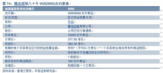 香港管家婆正版资料图一最新正品解答,涵盖了广泛的解释落实方法_NE版22.266