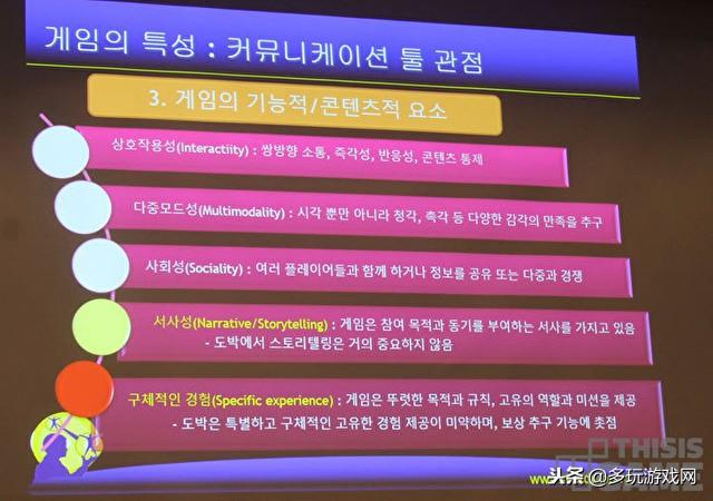 新澳2024濠江论坛资料,决策资料解释落实_豪华版180.300