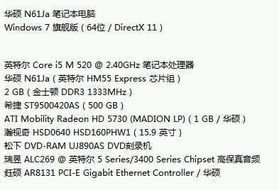 新澳好彩精准免费资料提供,定性解答解释定义_入门版26.370