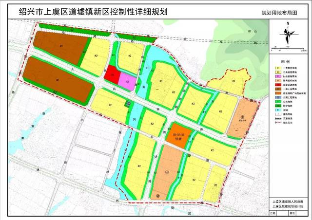 上虞市体育局发展规划概览