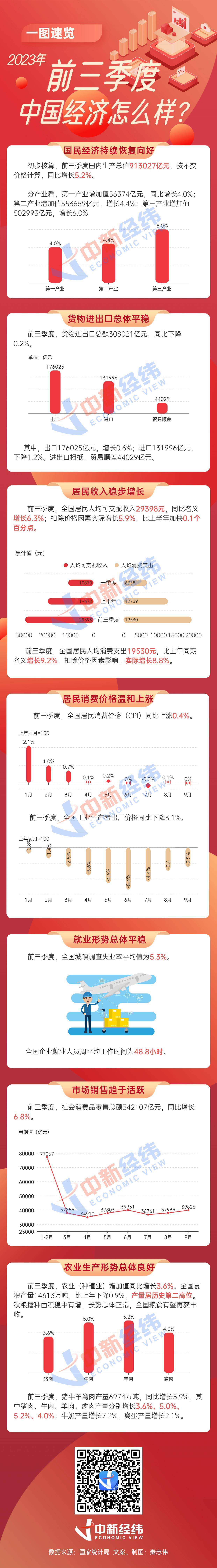 今晚王中王资料图,结构化推进评估_试用版66.638