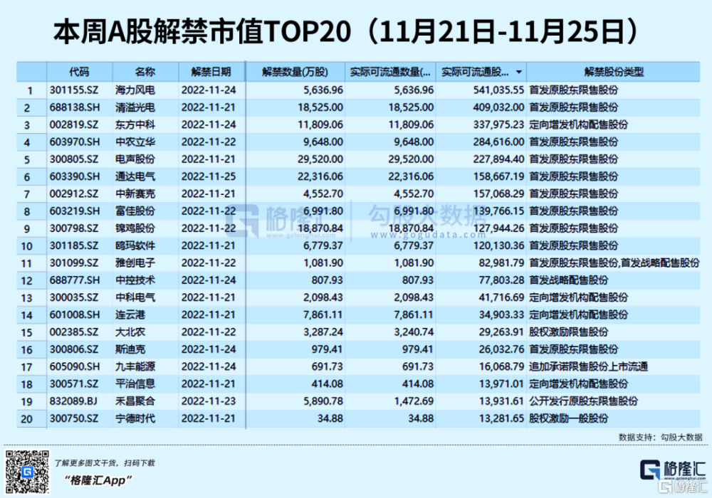 新奥门开奖记录,持续计划实施_静态版87.317