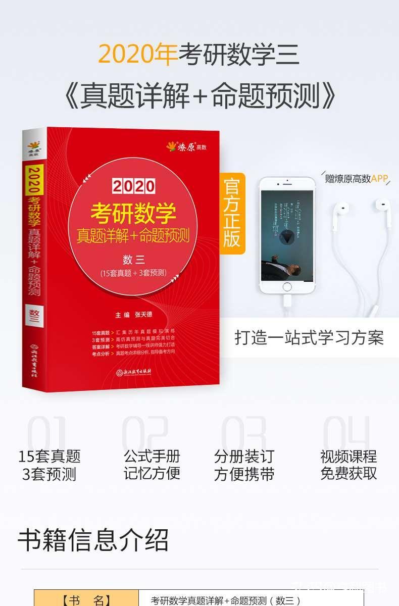 2024香港正版全年免费资料,诠释解析落实_HD38.32.12