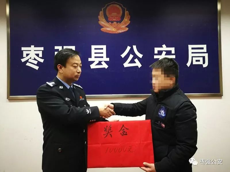 枣强县公安局人事任命推动警务工作迈上新台阶