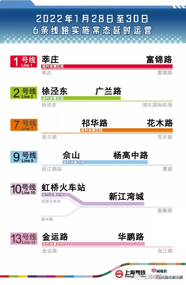 2024年新澳门天天开好彩大全,全面执行数据方案_U34.819