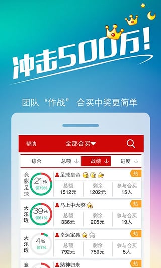 477777最快开奖记录,实践评估说明_苹果54.644