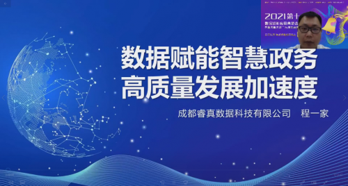 龙亭区数据和政务服务局领导团队全新概况