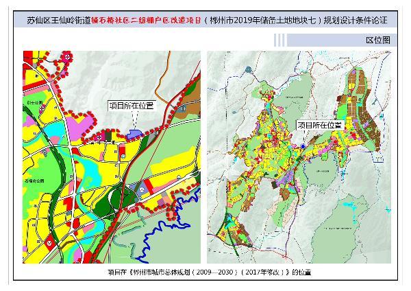 张北县自然资源和规划局新项目推动区域可持续发展与生态保护融合进展