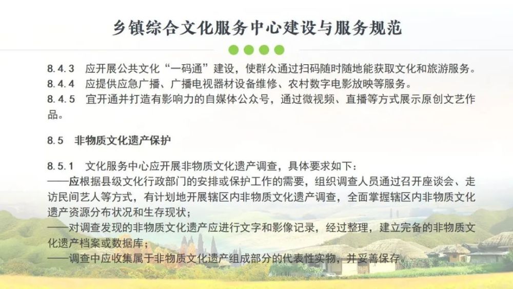 中合铺村委会天气预报，最新气象信息及影响分析