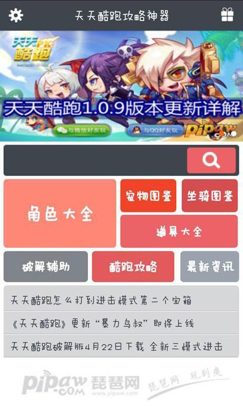 2024新奥天天资料免费大全,科学解析评估_安卓款60.190