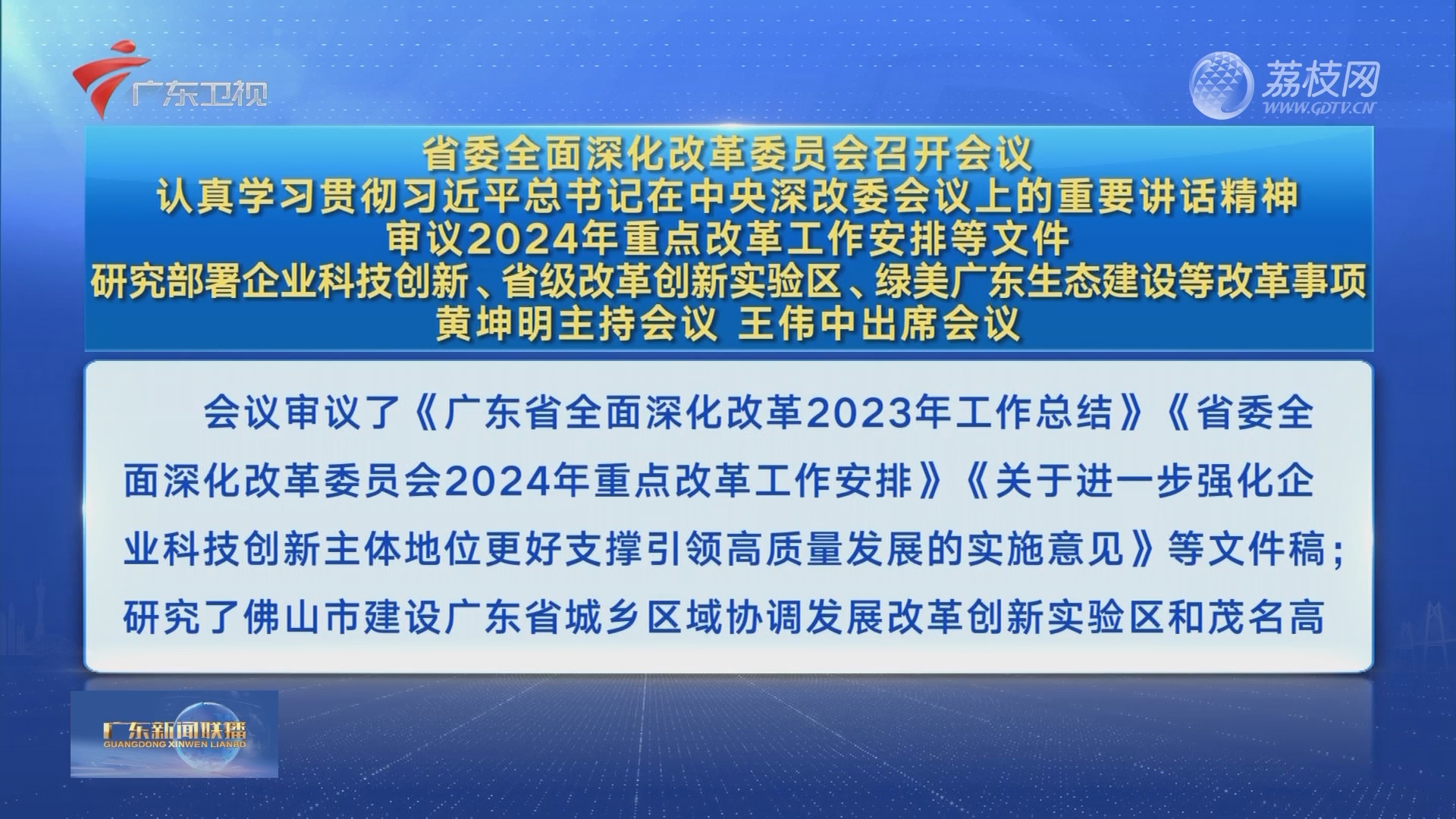 香港6合开奖结果+开奖记录2023,确保成语解释落实的问题_bundle46.884