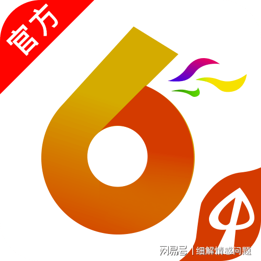 新澳天天开奖免费资料大全最新,传统解答解释落实_FHD33.595