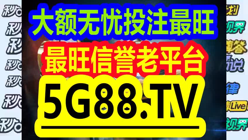 ご傲世★狂生彡 第2页