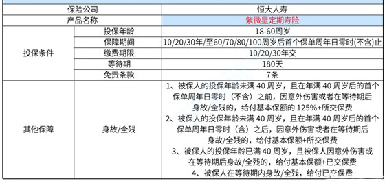 2024澳门今晚开特马结果,实时说明解析_XR22.163