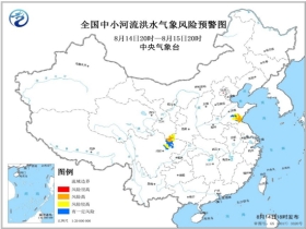 西沟乡天气预报更新通知