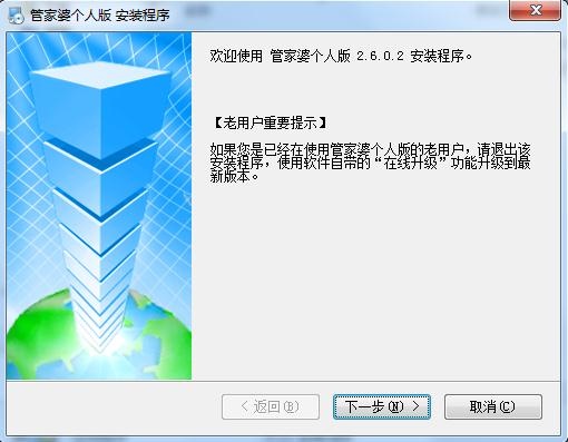 管家婆一肖一码100正确,系统解答解释落实_Windows73.101