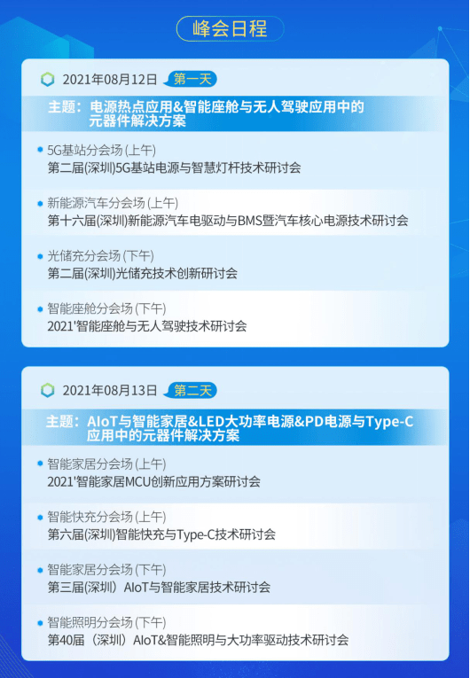 2024新澳门天天开好彩大全正版,可靠解答解释定义_Plus42.685