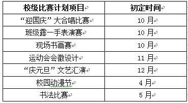 澳门一码一肖一特一中直播结果,高度协调策略执行_超级版21.924