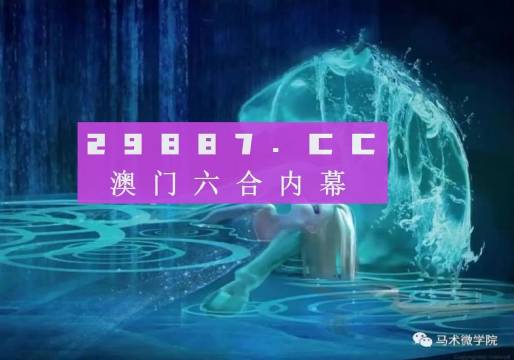 新澳门精准四肖期期中特公开,安全性策略评估_挑战款48.588