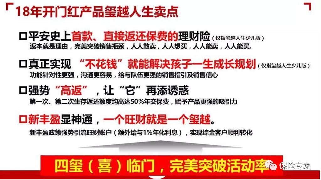 2024年新澳天天开奖资料大全正版安全吗,实效性解析解读_特供版13.365