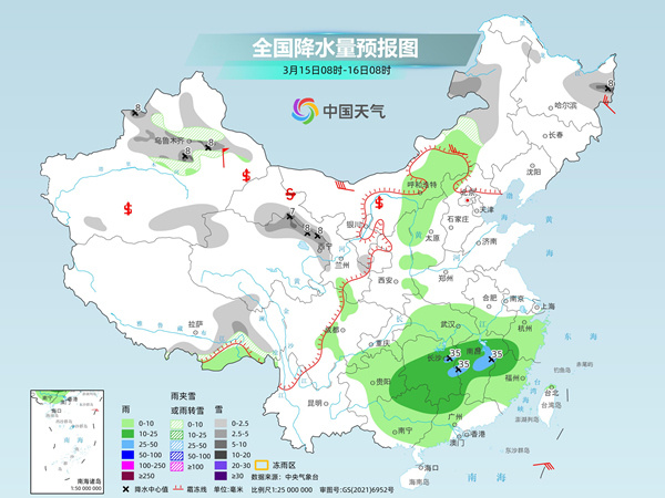 觉洛村最新天气预报通知