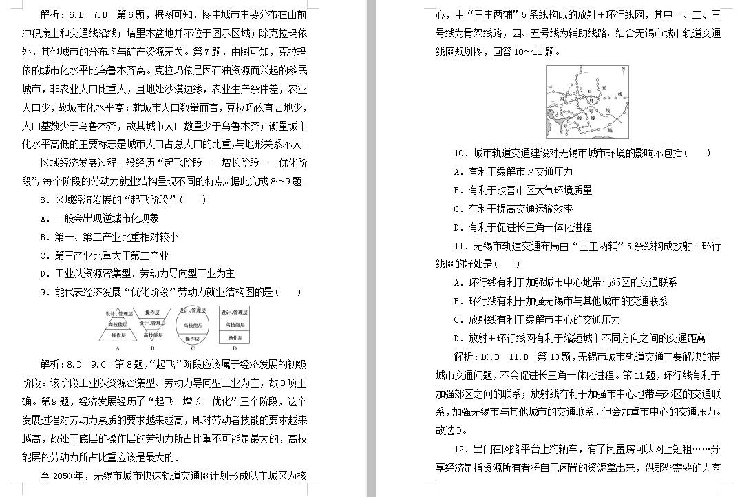 三中三论坛三中三资料,经典案例解释定义_薄荷版22.210