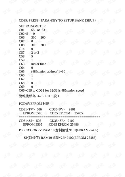 2024新澳门原料免费462,决策资料解析说明_Gold52.276