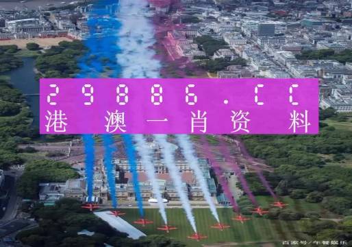 澳门今晚必开一肖一码新闻,全面解答解释落实_4K88.399