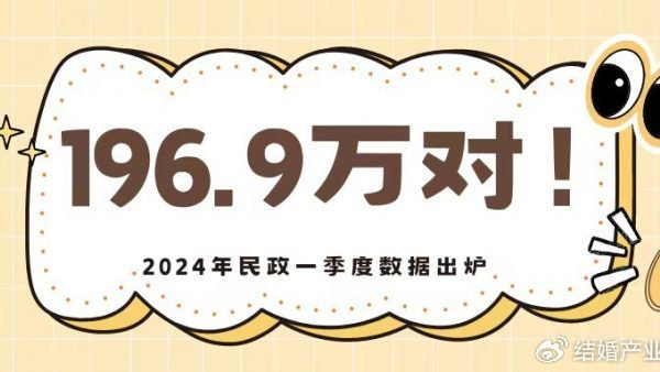 2024香港今期开奖号码,准确资料解释落实_游戏版85.196