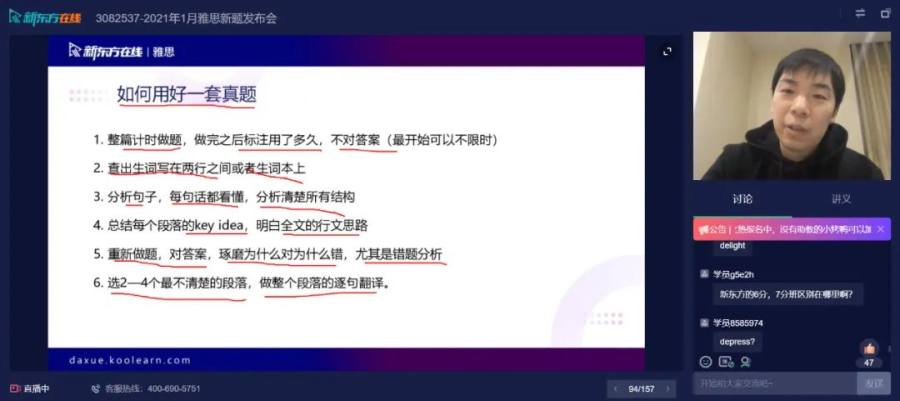 香港今晚必开一肖,精细解读解析_战略版43.685