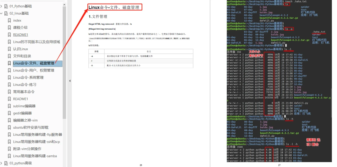 企讯达中特一肖一码资料,数据解答解释落实_Linux38.245