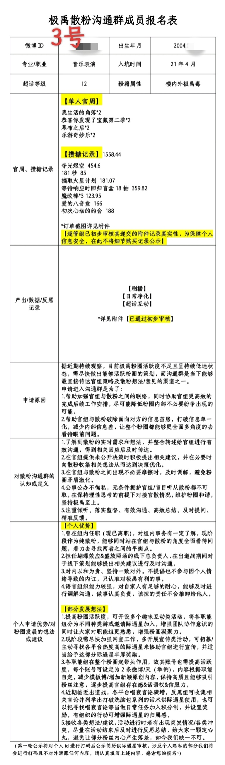 澳门码开奖结果+开奖结果,时代资料解释落实_标准版1.292