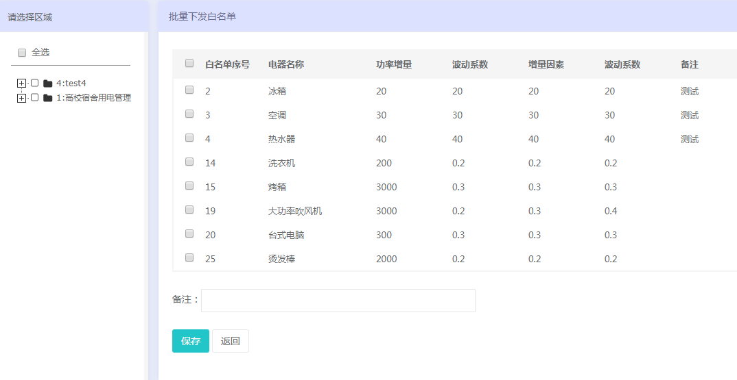 新澳门内部一码精准公开,迅捷解答计划落实_特别版30.471