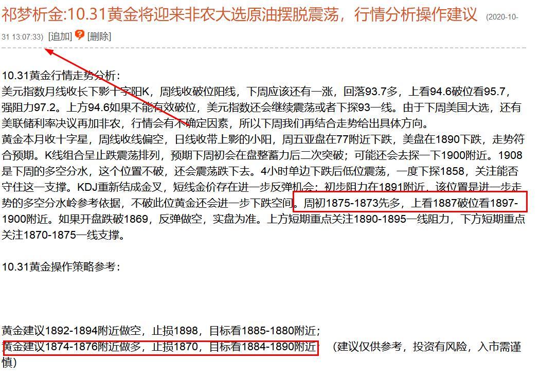 最准一肖一码100精准的评论,未来趋势解释定义_黄金版34.222