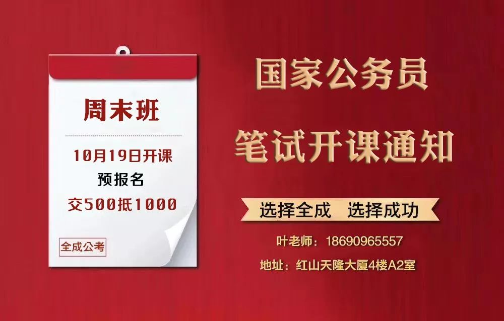 万宁市农业农村局最新招聘启事