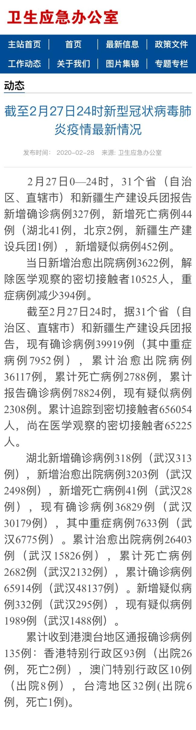 香港最快最准资料免费2017-2,实践研究解释定义_R版59.327