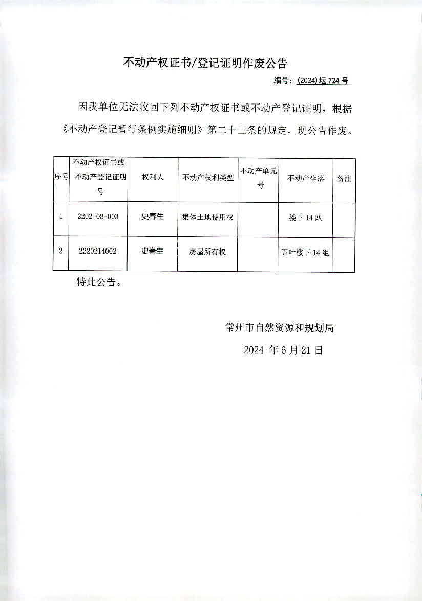 2024今晚香港开特马,安全策略评估方案_免费版10.724