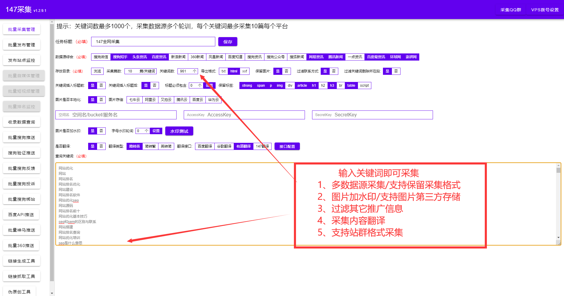 香港澳门大众网站,高效实施方法解析_精简版105.220