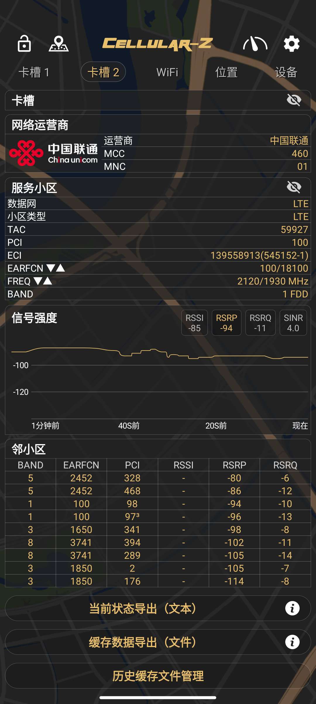 49008心水免费论坛2024年,高速响应方案解析_Galaxy83.819