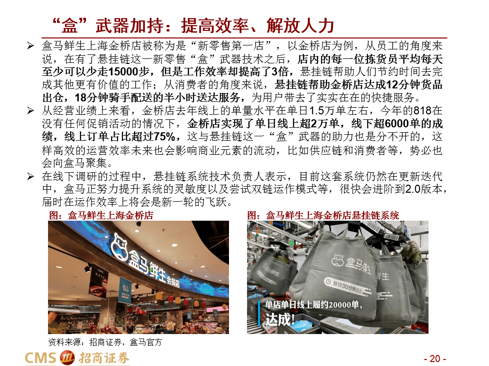 澳门特马新澳门特马,实地评估策略_U20.702