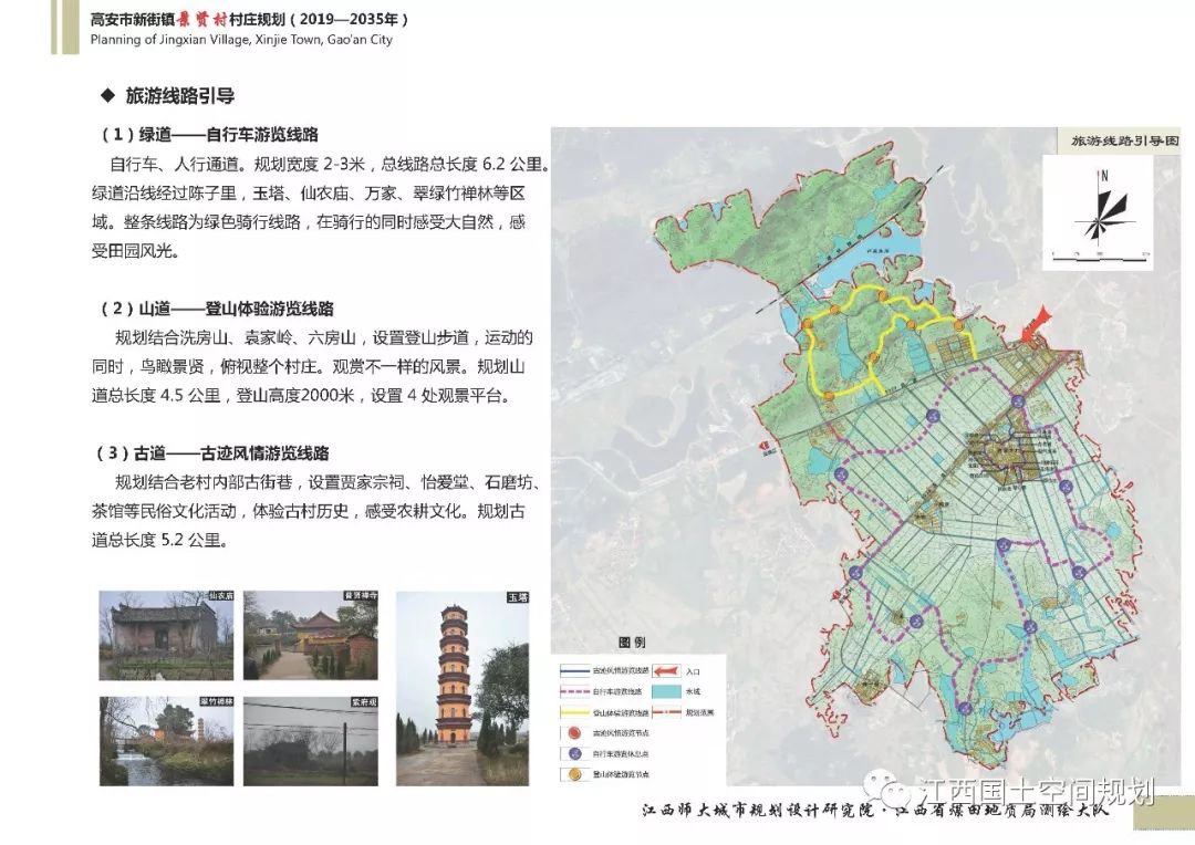 溪桥镇全新发展规划展望