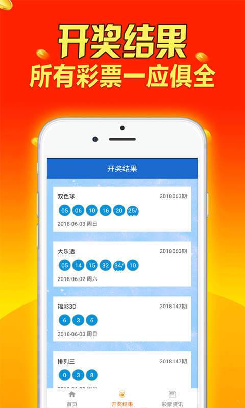 王中王王中王免费资料大全一,效率资料解释落实_3DM2.627