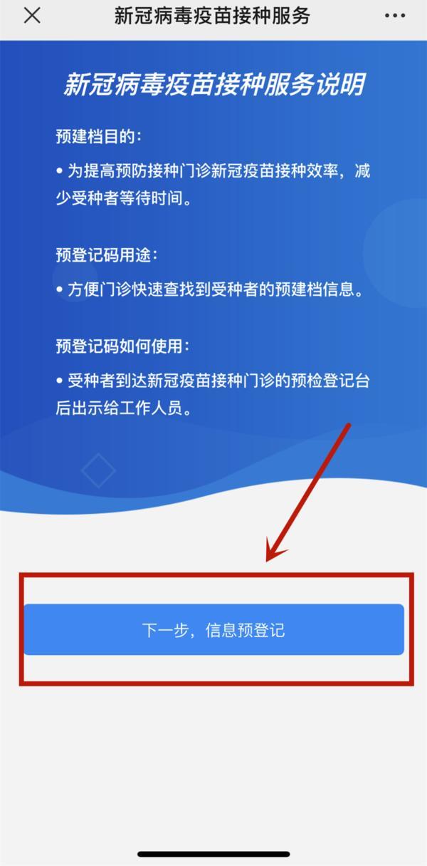 新冠病毒2024年最新消息,深入解析应用数据_Harmony46.374