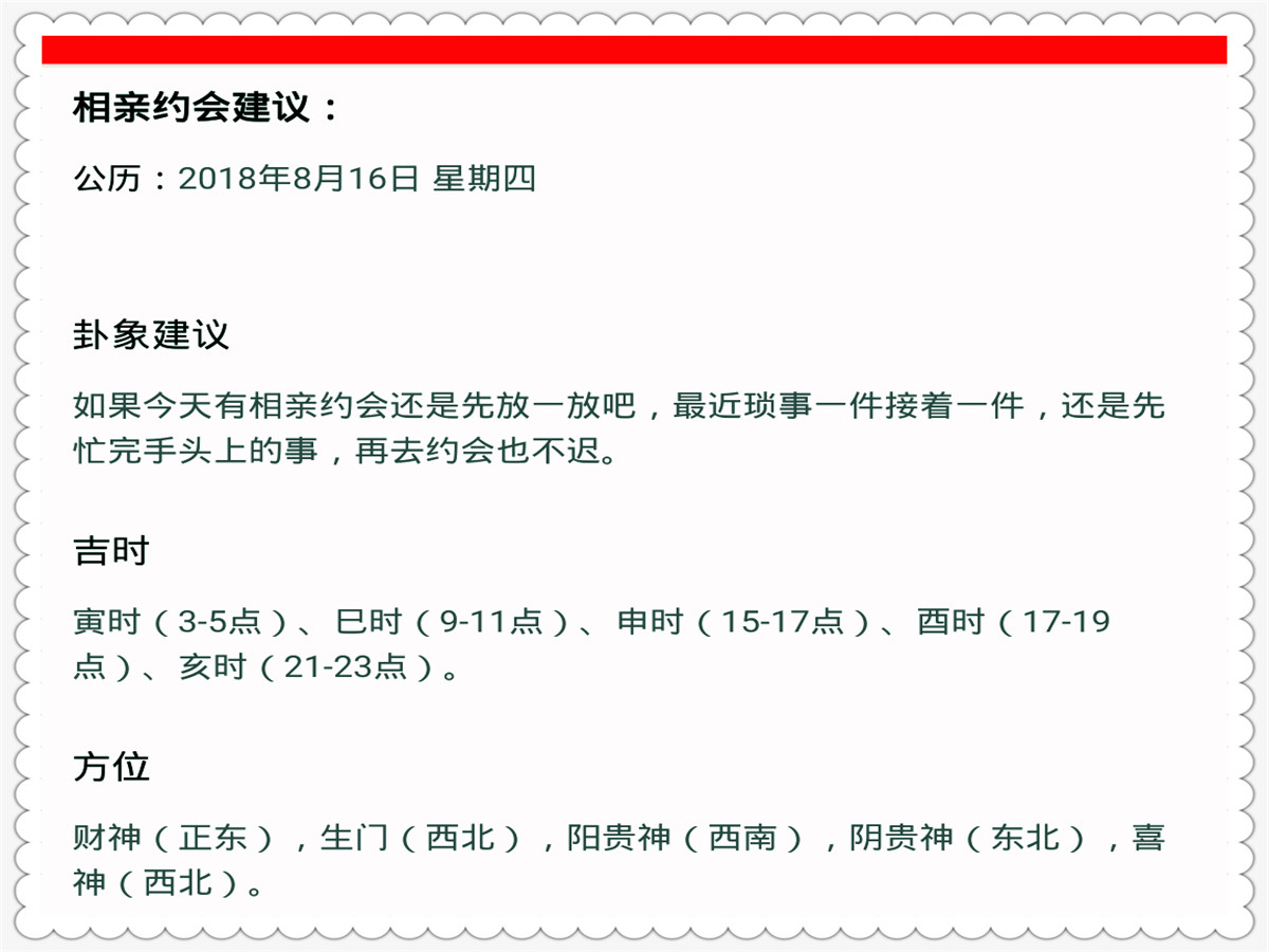 新澳门精准四肖期期中特公开,正确解答落实_入门版2.928