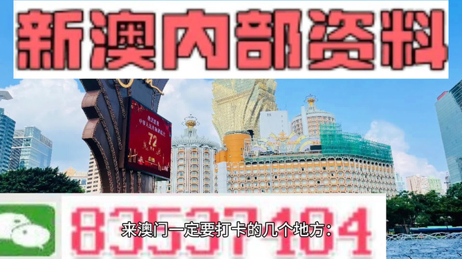 2024新澳门免费长期资料,数据整合计划解析_经典版68.79